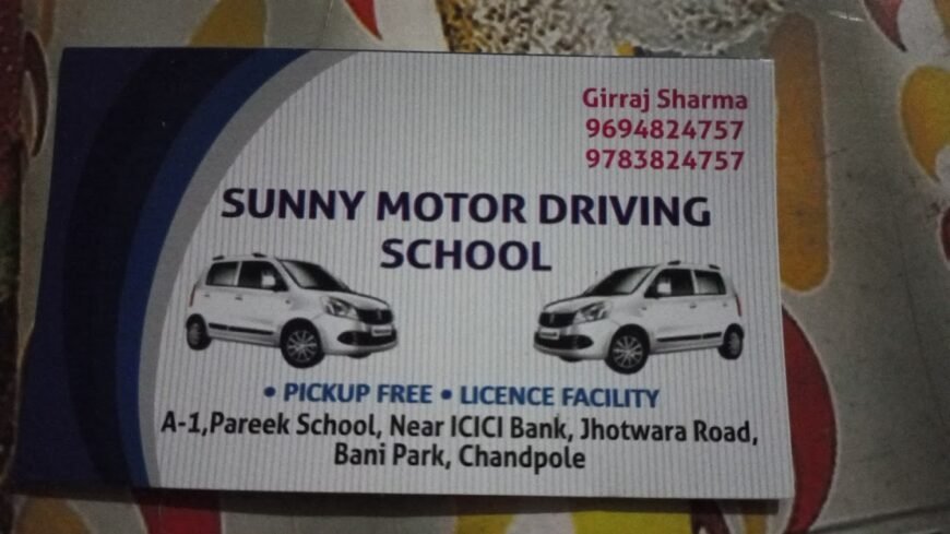 Sunny Motor Driving School Jaipur