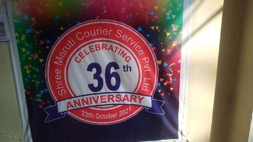 Shree Maruti Courier Service Pvt Ltd