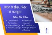 Contractors in Ajmer