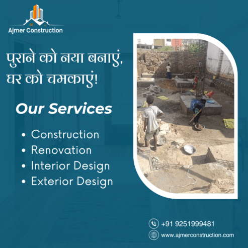 Contractors in Ajmer