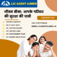 Top Life Insurance Agents In Ajmer – Best LIC Agents Ajmer